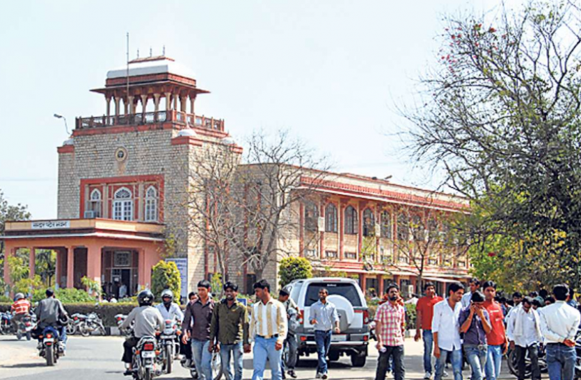 rajasthan university University of Rajasthan: 30 जून तक गर्मी की छुट्टियां घोषित, सूचना दिए बिना स्टेशन नहीं छोड़ेंगे विभाग प्रमुख