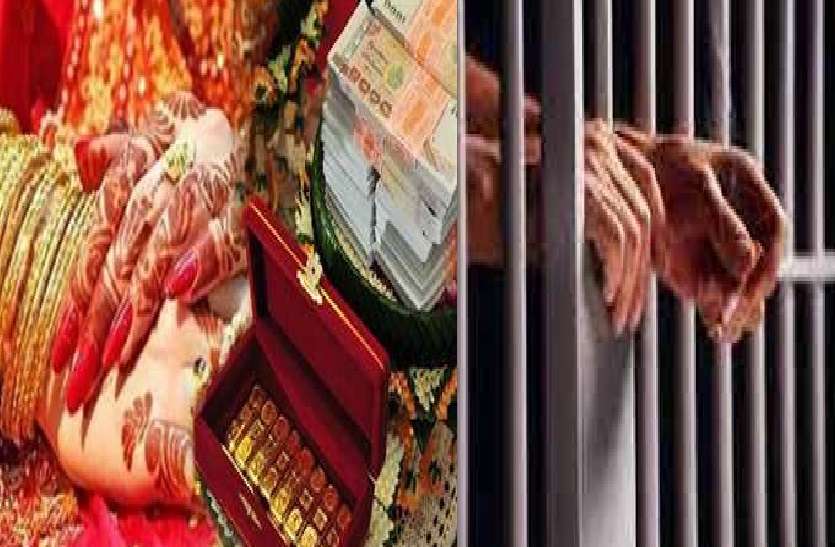 dowry demand दहेज की मांग को लेकर तीन माह की गर्भवती महिला की बेरहमी से पिटाई