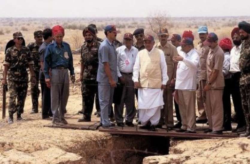 Today Histroy 11 May Indian announce pokhran nuclear test succesfuly in rajasthan Today History 11 May: भारत ने रचा था इतिहास, सफल पोखरण परमाणु परीक्षण का किया ऐलान