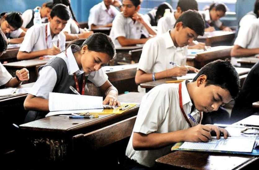 सीबीएसई की तर्ज पर रद्द हो सकती है राजस्थान बोर्ड की 10 की परीक्षा!