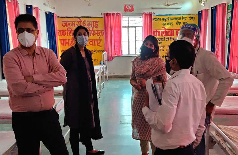 पीपलू सीएचसी पर कोविड वार्ड में भर्ती होगे 20 संक्रमित पीपलू सीएचसी पर कोविड वार्ड में भर्ती होगे 20 संक्रमित