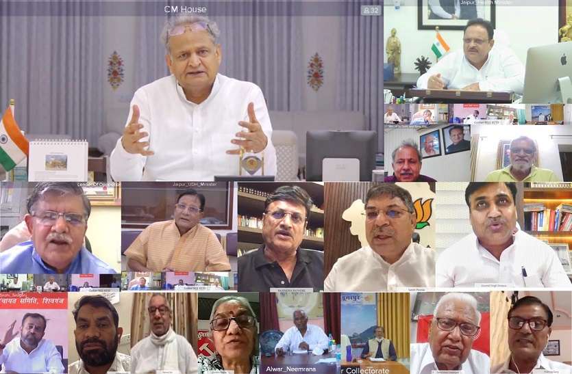 ashok gehlot सर्वदलीय बैठक में बोले मुख्यमंत्री गहलोत, 'लोगों का जीवन बचाने के लिए सब मिलकर काम करें'