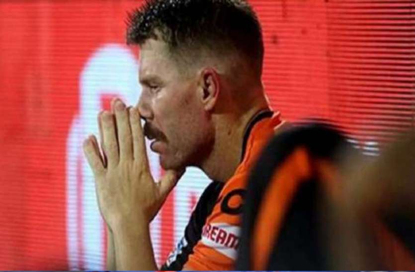 david_warner.jpg रॉकेट का मलबे गिरने से दशहत में आए क्वारंटीन में रह रहे ऑस्ट्रेलियाई खिलाड़ी