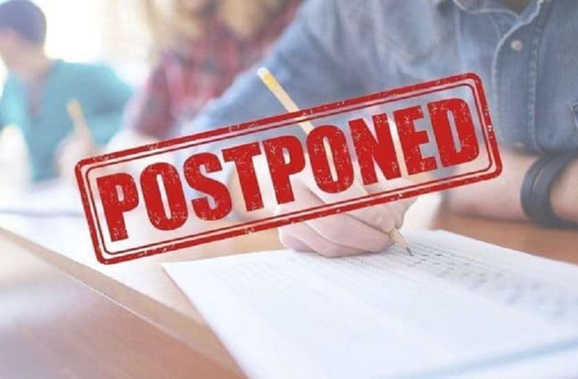 GCET 2021: application process for Goa Common Entrance Test postponed, see details