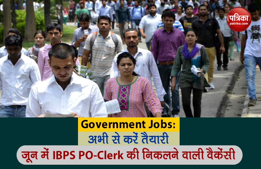 IBPS PO/Clerk recruitment 2021    