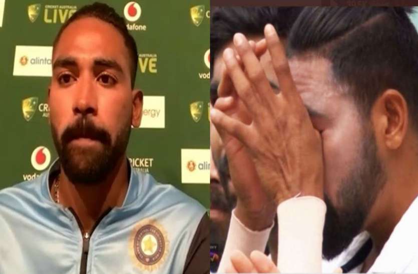 mohammed_siraj.jpg सिराज का छलका दर्द, बोले-'बुरे वक्त में विराट भैया ने मेरा साथ दिया, मैं उस समय टूट चुका था'