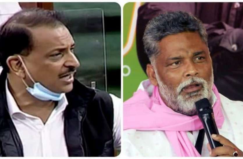 Know about Pappu Yadav and MP Rajiv Pratap Rudy wealth, Property Pappu Yadav Vs RP Rudy : सांसद राजीव प्रताप रूडी से दौलत के मामले में कम नहीं है पप्पू यादव
