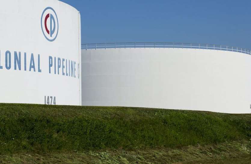 US fuel pipeline operator to restore services after cyber attack साइबर हमले के बाद अमरीकी फ्यूल पाइपलाइन जल्द हो सकती है शुरू, क्रूड ऑयल की कीमत में गिरावट