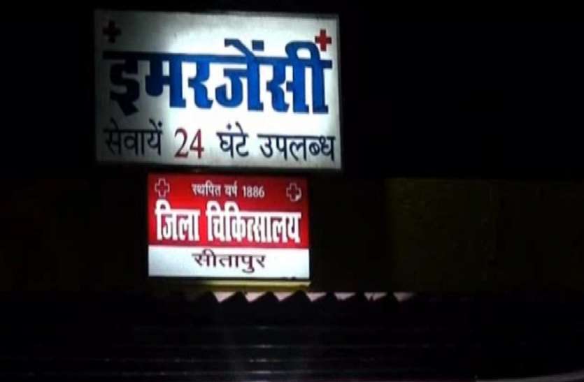 जिला अस्पताल में ऑक्सीजन के लिए हो रहा बड़ा खेल, तीमारदारों ने लगाए गंभीर आरोप, प्रशासन बोला- सब ठीक जिला अस्पताल में ऑक्सीजन के लिए हो रहा बड़ा खेल, तीमारदारों ने लगाए गंभीर आरोप, प्रशासन बोला- सब ठीक