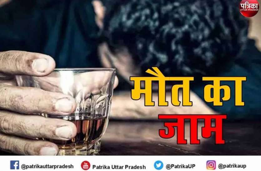 प्रतीकात्मक फोटो जहरीली शराब पीने से 10 की मौत, आधा दर्जन की हालत गंभीर