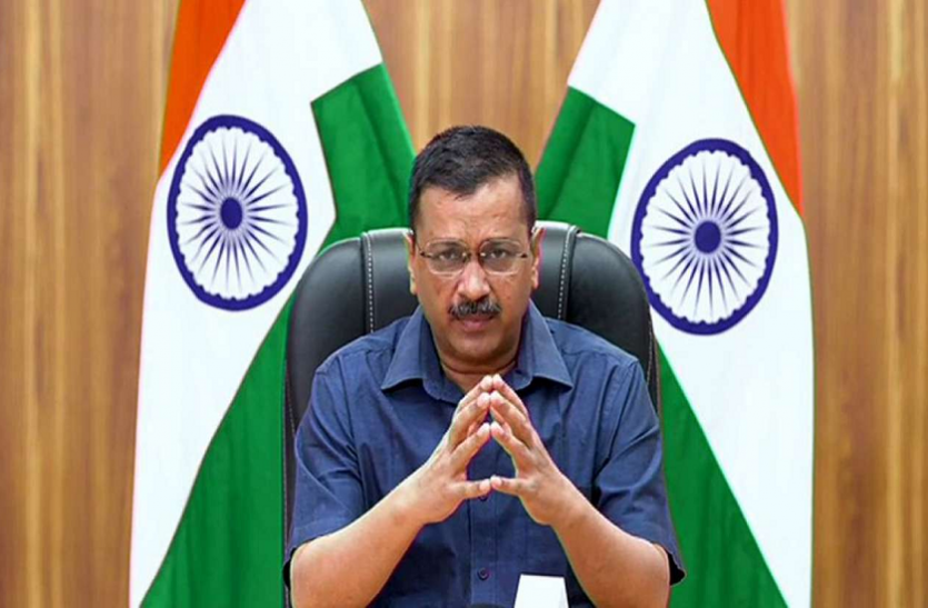 CM केजरीवाल बोले- वैक्सीन का उत्पादन बढ़ाने के लिए दूसरी कंपनियों के साथ फार्मूला शेयर करे केंद्र CM केजरीवाल बोले- वैक्सीन का उत्पादन बढ़ाने के लिए दूसरी कंपनियों के साथ फार्मूला शेयर करे केंद्र