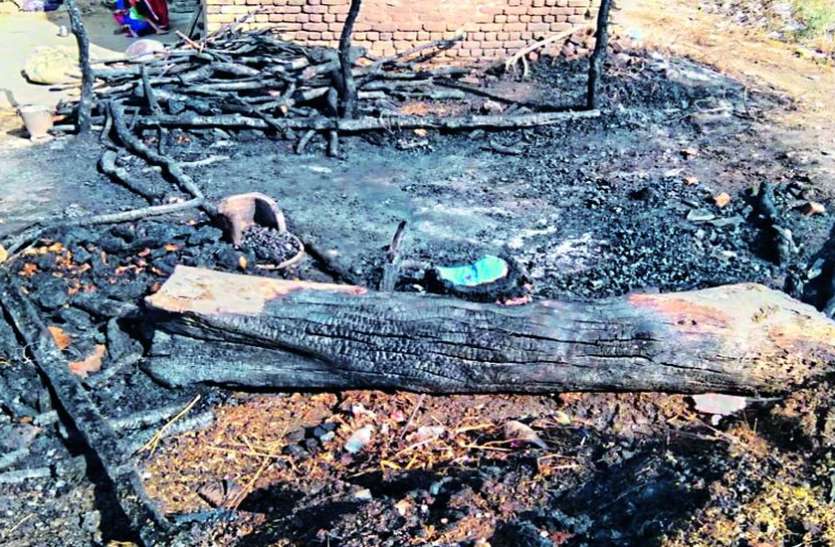 कच्चे मकान में धधकी आग, जिंदा जल गई दिव्यांग वृद्धा कच्चे मकान में धधकी आग, जिंदा जल गई दिव्यांग वृद्धा