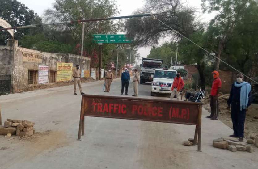 patrika यूपी के रिटायर्ड दरोगा के पुत्र ने पुलिसकर्मियों से की झूमाझटकी, तीन गिरफ्तार