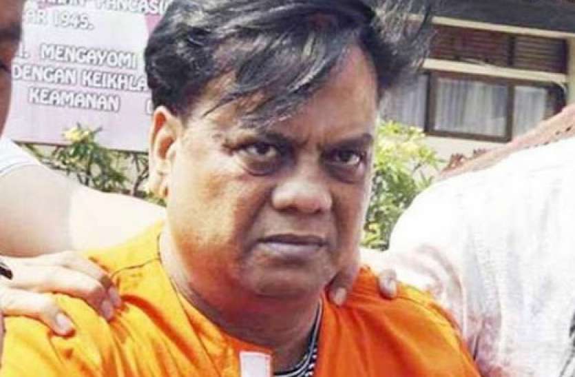 Chhota Rajan recover Covid 19 अंडरवर्ल्ड डॉन छोटा राजन ने कोरोना से जीती जंग, एम्स से तिहाड़ में हुए शिफ्ट