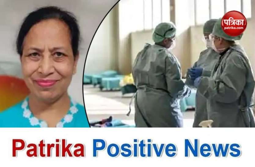 Patrika Positive News Patrika Positive News: कोई घर से दूर रह कर तो कोई हमेशा मुस्कुराकर कर, कोविड मरीजों की सेवा में जुटे