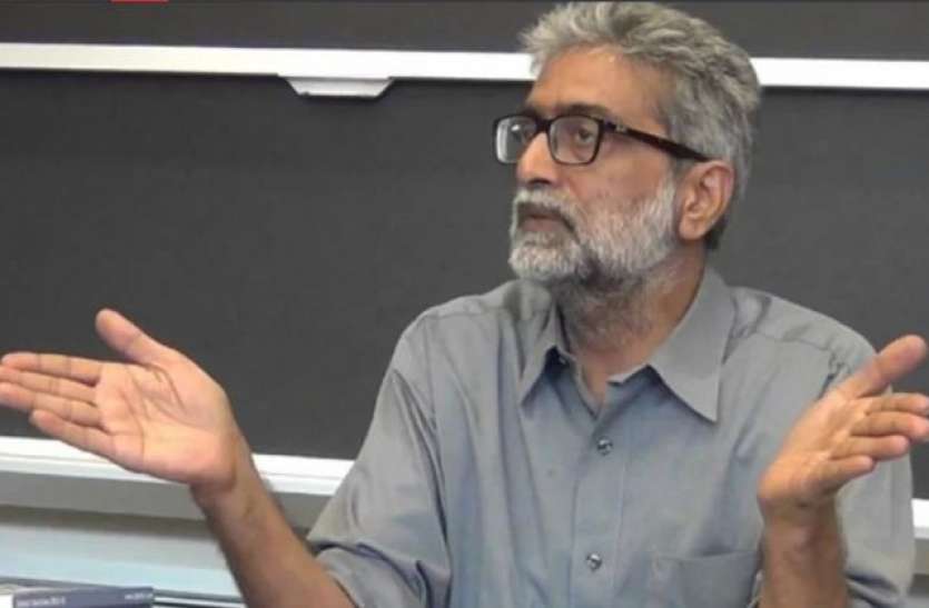 Gautam Navlakha plea dismisses by Supreme Court in Bhima Koregaon Case Bhima Koregaon Case: गौतम नवलखा को सुप्रीम कोर्ट ने नहीं मिली राहत, जमानत याचिका खारिज