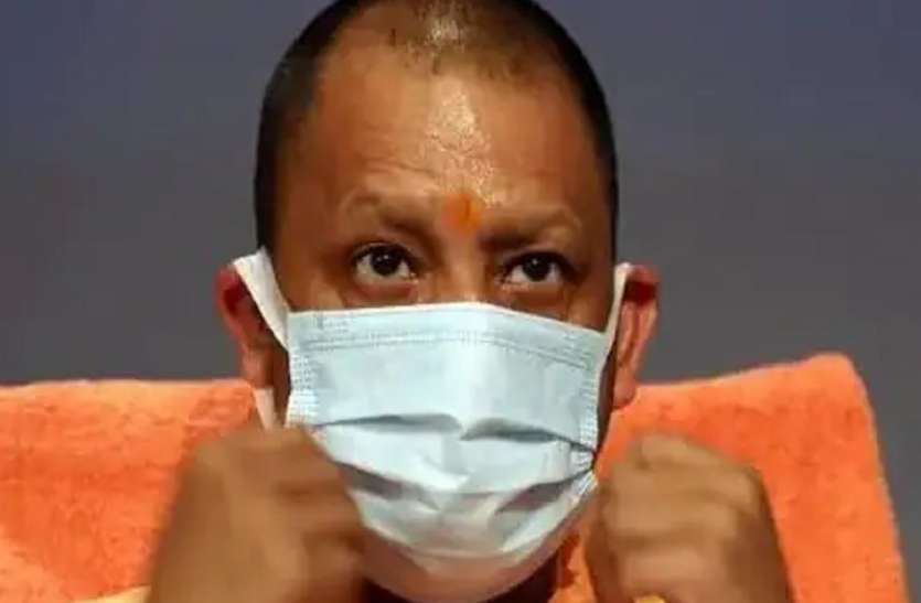 यूपी में कोरोना की तीसरी लहर से निपटने के लिए सीएम योगी ने कमर कसी, बनाई कई योजनाएं यूपी में कोरोना की तीसरी लहर से निपटने के लिए सीएम योगी ने कमर कसी, तैयारियां हुई तेज