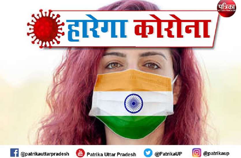 corona.jpeg हारेगा कोरोना: सिर्फ 1 रुपये में मिलेगा ऑक्सीजन कंसंट्रेटर, जमा करने होंगे ये दस्तावेज