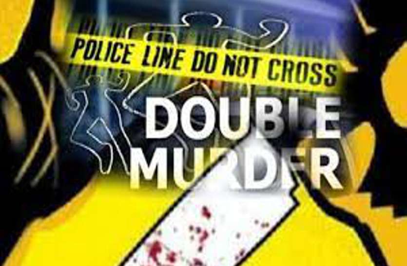 Brother murder बेटी की शादी तय होने से खुश था पिता, अगले ही दिन छोटे भाई ने कर दी हत्या, पिता को भी मार डाला