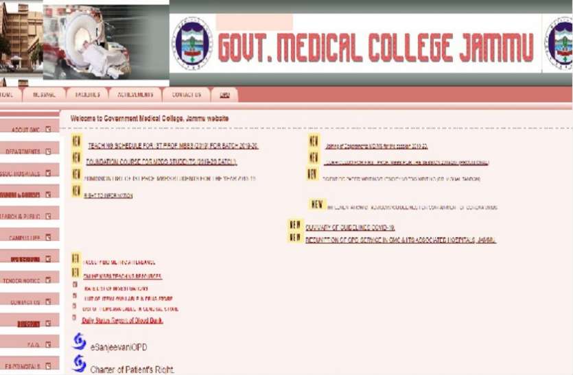 GMC Jammu Recruitment 2021: Recruitment for 150 posts of Junior Staff Nurse, apply by 20 May