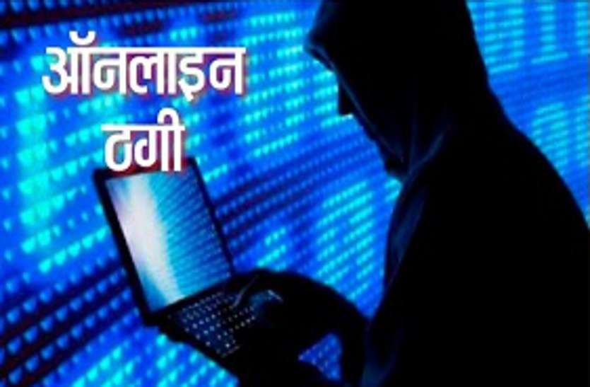 कैंसिल एयर टिकट रिफंड के नाम पर 1 लाख 30 हजार की ठगी, ई वॉलेट से रुपए गायब हुए तब पुलिस के पहुंचा कैफे संचालक कैंसिल एयर टिकट रिफंड के नाम पर 1 लाख 30 हजार की ठगी, E वॉलेट से रुपए गायब हुए तब पुलिस के पहुंचा कैफे संचालक