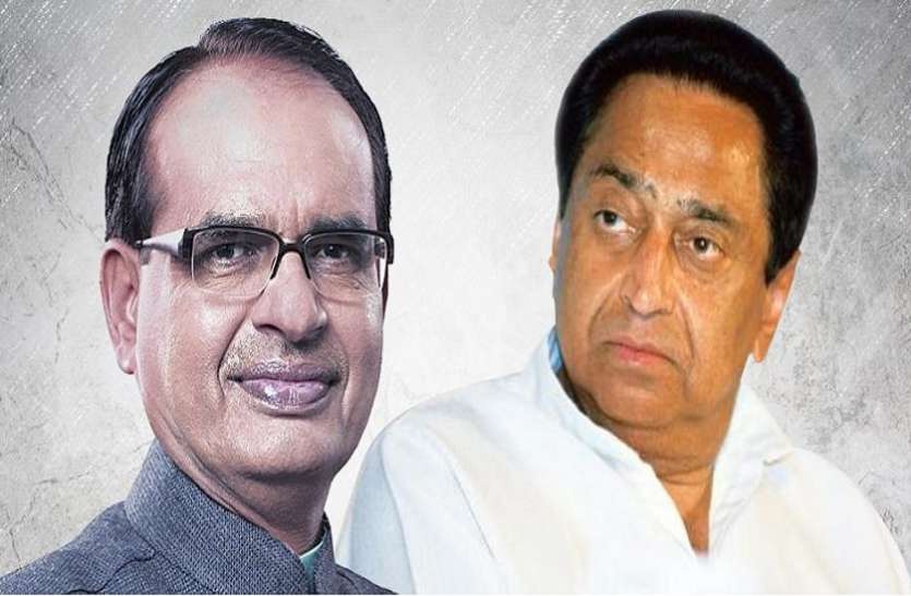 सीएम शिवराज सिंह चौहान और पूर्व सीएम कमलनाथ पूर्व CM कमलनाथ ने फिर CM शिवराज चौहान पर किया हमला, जानें क्या है मुद्दा