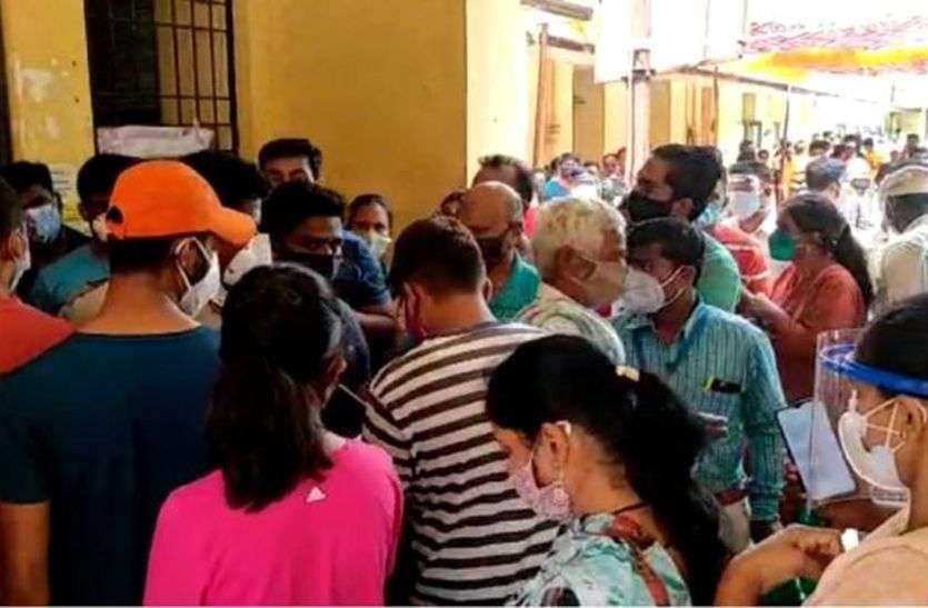 वैक्सीन लगवाने निर्धारित संख्या से अधिक लोग पहुंचे, मची अफरा-तफरी वैक्सीन लगवाने निर्धारित संख्या से अधिक लोग पहुंचे, मची अफरा-तफरी