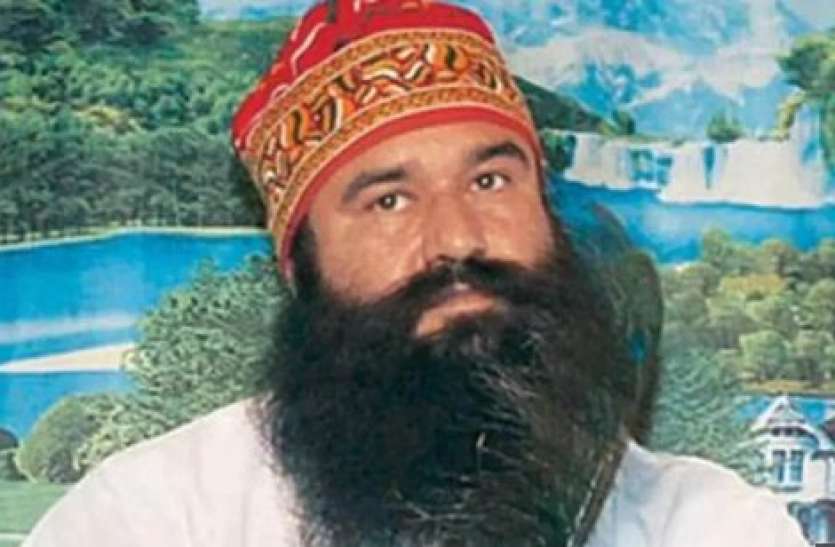 Gurmeet Ram Rahim Singh Admitted in Hospital due to coronavirus symptoms गुरमीत राम रहीम सिंह की तबीयत बिगड़ने के बाद अस्पताल में किया भर्ती, दिखे कोरोना के लक्षण