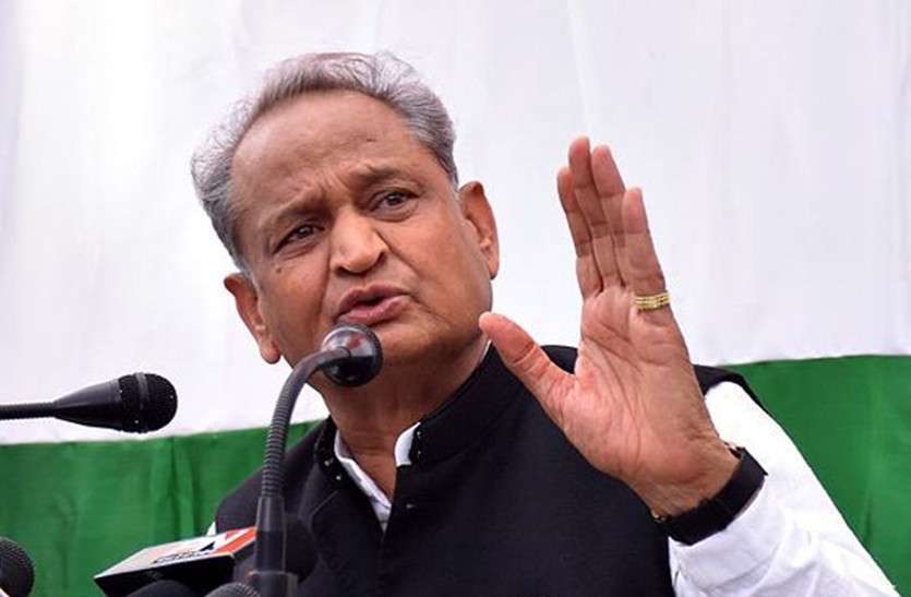 cm_ashok_gehlot.jpg वैक्सीन के ग्लोबल टेंडर को लेकर CM गहलोत का फिर मोदी सरकार पर निशाना