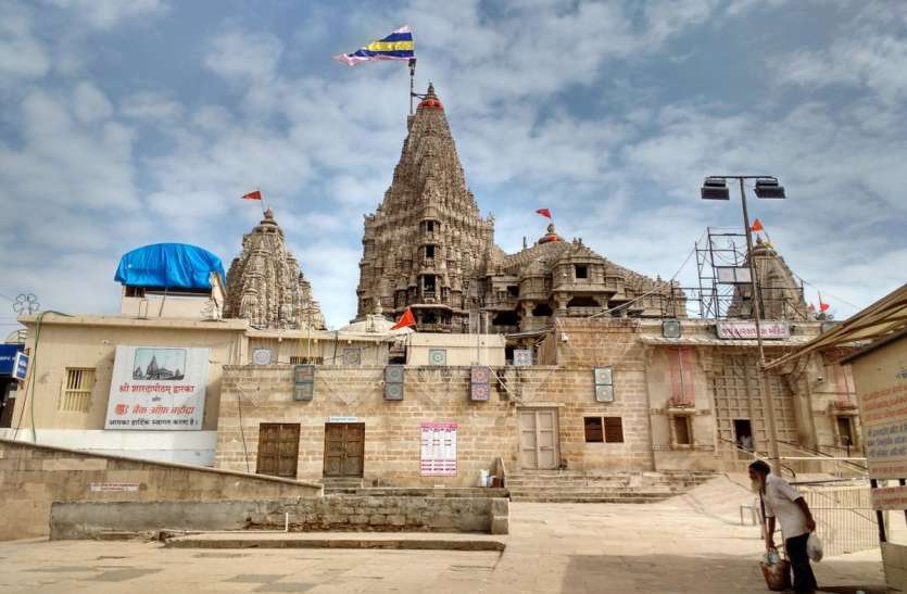 अक्षय तृतीया-ईद आज: द्वारकाधीश मंदिर में भक्तों के बिना ही मनेगा उत्सव, घर में ही रमजान ईद मनाने की अपील अक्षय तृतीया-ईद आज: द्वारकाधीश मंदिर में भक्तों के बिना ही मनेगा उत्सव, घर में ही रमजान ईद मनाने की अपील
