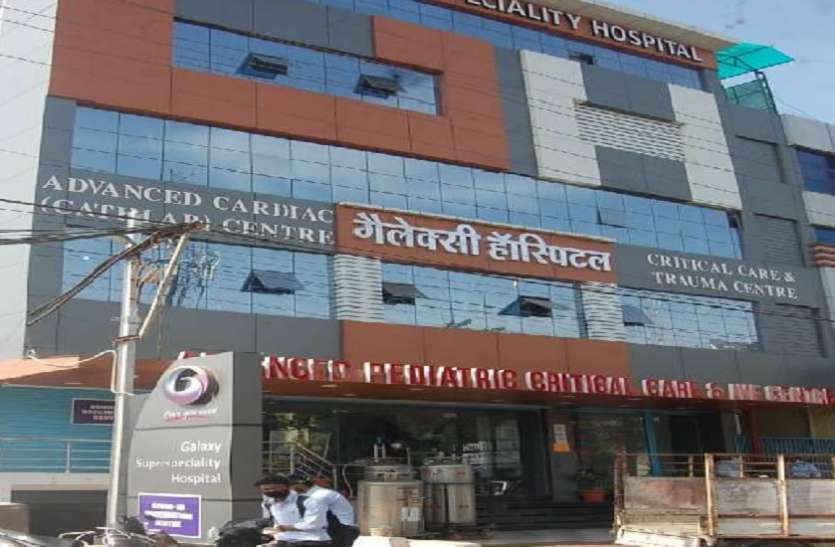 Galaxy Hospital Galaxy Hospital में 5 मौतः जबलपुर पुलिस व प्रशासन की भूमिका पर उठने लगे सवाल