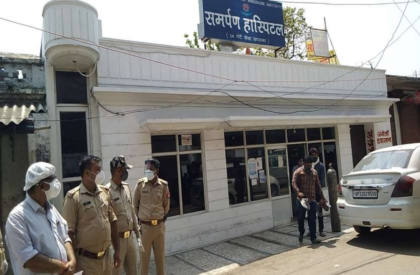 आक्सीजन व रेडमेशिविर इंजेक्शन की काला बाजारी में सील हुआ हॉस्पिटल Covid Alert : आक्सीजन व रेडमेशिविर इंजेक्शन की काला बाजारी में सील हुआ हॉस्पिटल