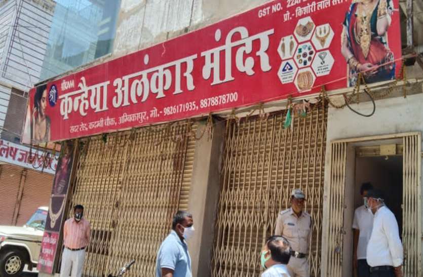 Jwellery shop Akshaya Tritiya 2021: अक्षय तृतीया में ज्वेलरी की डिमांड बढ़ी तो लॉकडाउन नियम भूल गया दुकानदार, एसडीएम ने ऐसे पढ़ाया पाठ