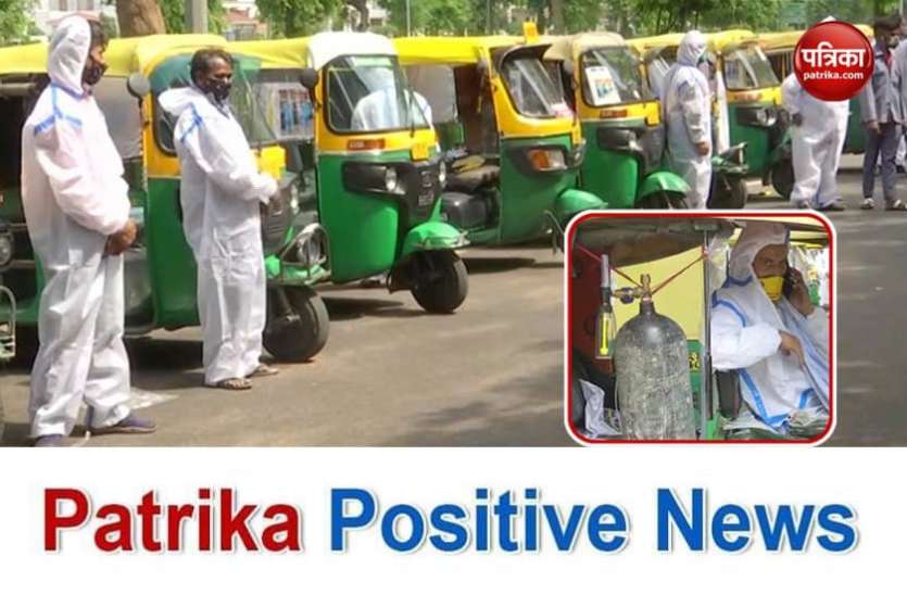 Patrika Positive News: Foundation help needy with free masks, PPE kits Patrika Positive News : फ्री मास्क और पीपीई किट के साथ जरुरतमंदों को सांसे देने का काम कर रहा है फाउंडेशन