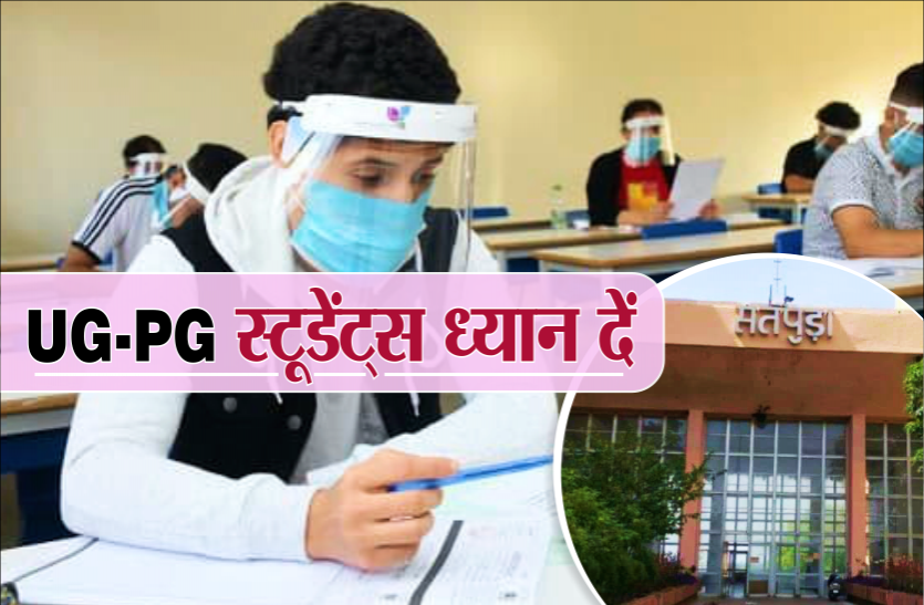 News अब 31 मई तक बढ़ी परीक्षा फॉर्म भरने की तारीख, बिना लेट फीस दिए छात्र दे सकेंगे एग्जाम