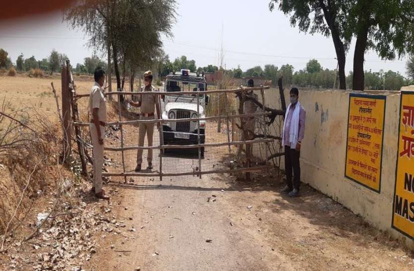 पुलिस प्रशासन की पहल पर ग्रामीणों ने उठाया बीड़ा, रास्तों में अवरोधक लगाए, ताकि संक्रमण पर लगे अंकुश पुलिस प्रशासन की पहल पर ग्रामीणों ने उठाया बीड़ा, रास्तों में अवरोधक लगाए, ताकि संक्रमण पर लगे अंकुश