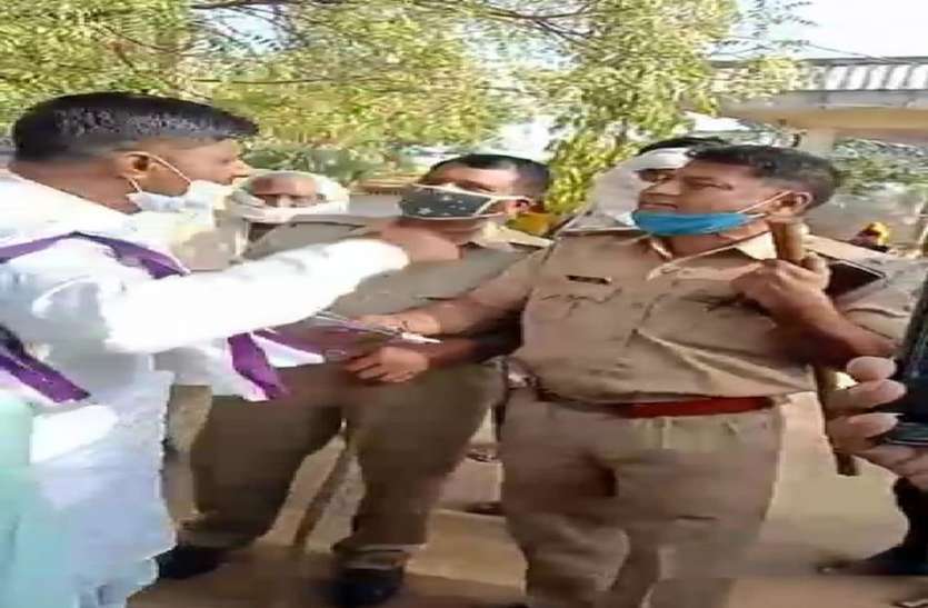 सरपंच व आबकारी अधिकारियों की तकरार का वीडियो वायरल सरपंच व आबकारी अधिकारियों की तकरार का वीडियो वायरल