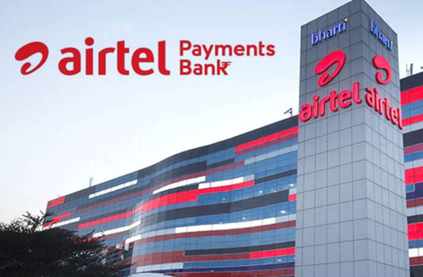 airtel payments bank एयरटेल पेमेंट्स बैंक ने लॉन्च किया 'DigiGold' प्लेटफॉर्म, घर बैठे आसानी से करें गोल्ड में निवेश