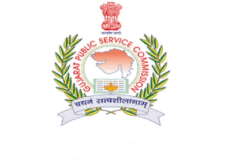 GPSC Deputy Section Officer Recruitment 2021: Guidelines for marksheet and re-checking released, download here