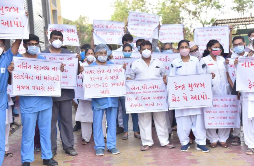 Gujarat: गुजरात में नर्स के 2000 से अधिक पदों पर होगी सीधी भर्ती Gujarat: गुजरात में नर्स के 2000 से अधिक पदों पर होगी सीधी भर्ती