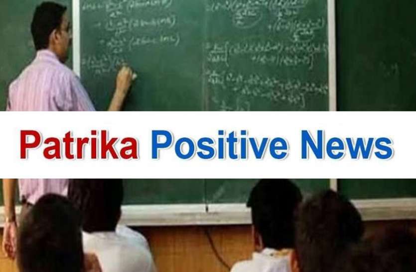 teacher.jpg Patrika Positive News : कोविड ड्यूटी के दौरान 55 शिक्षकों की मौत, परिजनों को राहत देने अनुकंपा नियुक्ति पर जोर