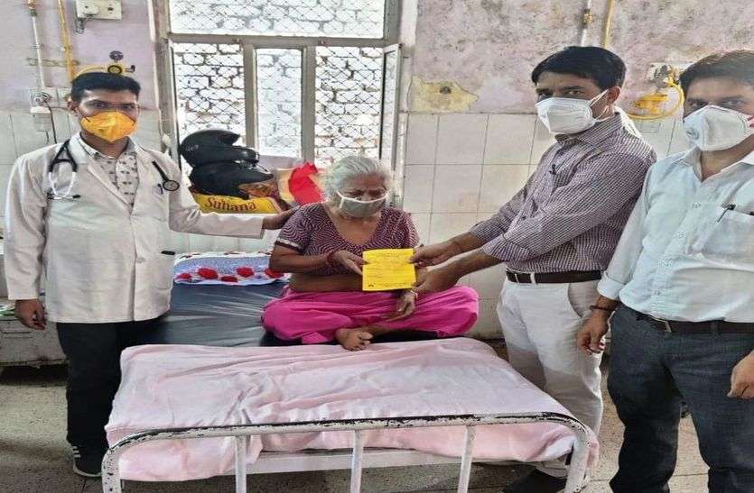 हौंसले एवं धैर्य से 80 वर्षीय कांतिदेवी ने दी कोरोना को मात हौंसले एवं धैर्य से 80 वर्षीय कांतिदेवी ने दी कोरोना को मात