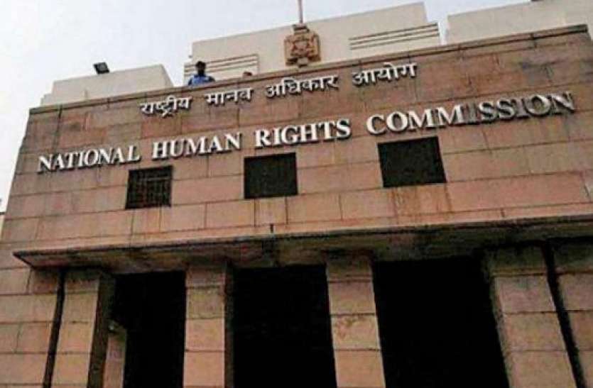 National Human Rights Commission issued advisories centre and state enact special law to dead bodies NHRC ने केंद्र और राज्य से की सिफारिश, मृतकों के सम्मान की रक्षा के लिए बनाएं विशेष कानून