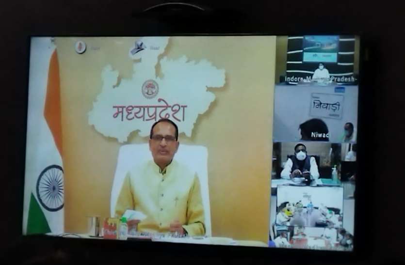 श्योपुर की समीक्षा के दौरान सीएम बोले, बढ़ाएं टेस्ंिटग श्योपुर की समीक्षा के दौरान सीएम बोले, बढ़ाएं टेस्ंिटग