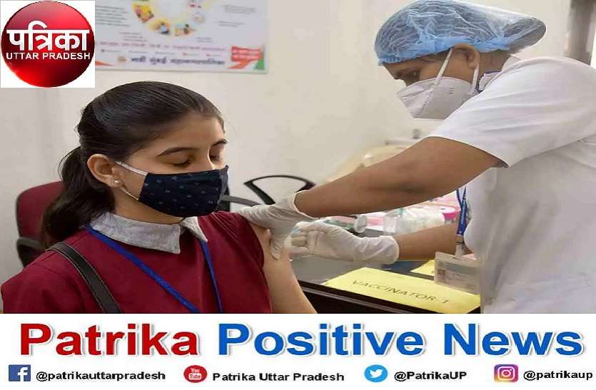 Vaccination campaign Patrika Positive News : यूपी में लगातार तेजी बढ़ रहा 18+ लोगों का वैक्सीनेशन अभियान, अब 23 जिले में होगा टीकाकरण