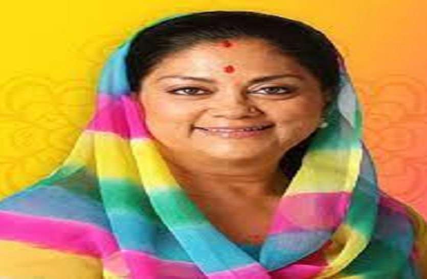 कोविड -19 से लडऩे के लिए पूर्व मुख्यमंत्री राजे ने एक करोड़ रुपए कोविड -19 से लडऩे के लिए पूर्व मुख्यमंत्री राजे ने एक करोड़ रुपए