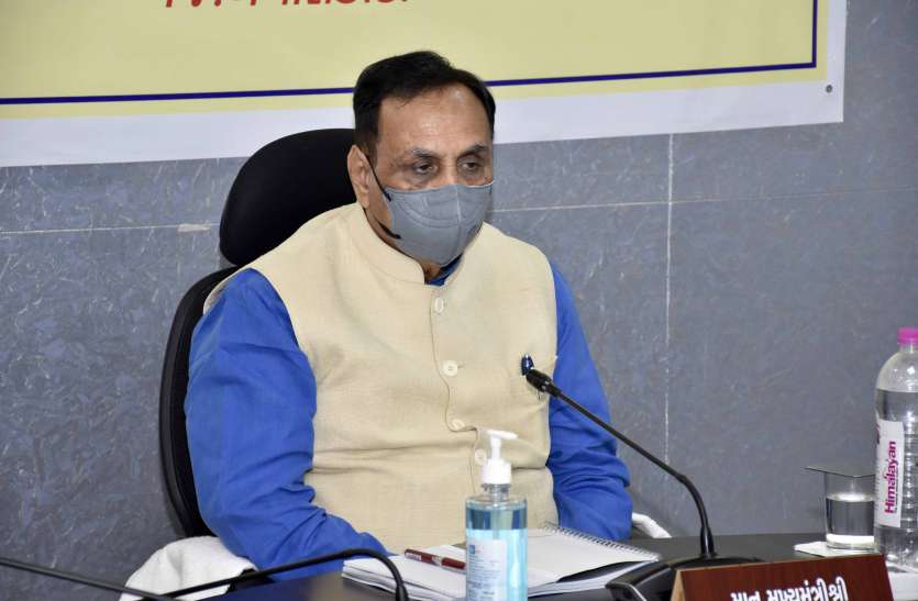 Gujarat: रूपाणी ने कहा, गुजरात में 10-12 दिनों में कोरोना में मामलों में लगातार कमी Gujarat: रूपाणी ने कहा, गुजरात में 10-12 दिनों में कोरोना में मामलों में लगातार कमी