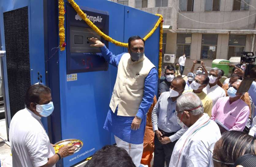 Gujarat: सीएम रूपाणी ने किया ऑक्सीजन प्लांट का उद्घाटन Gujarat: सीएम रूपाणी ने किया ऑक्सीजन प्लांट का उद्घाटन