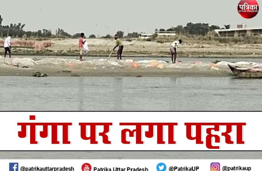 अब गंगा की एसडीआरएफ और जल पुलिस करेगी निगरानी अब गंगा की एसडीआरएफ और जल पुलिस करेगी निगरानी