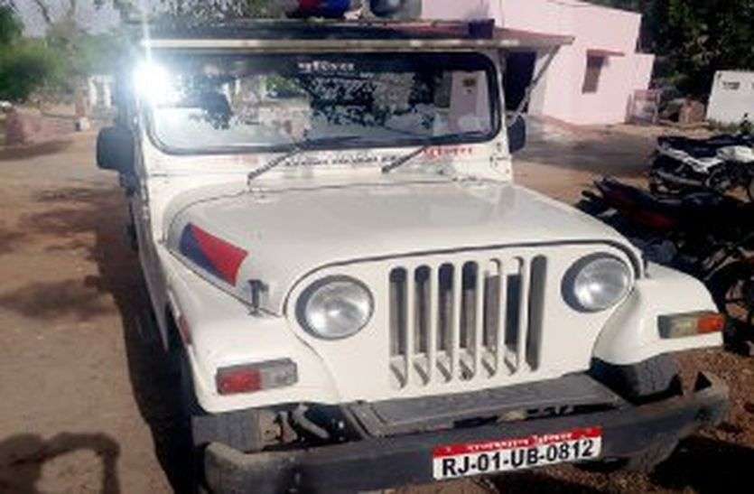 हिमाकत : कोरोना महामारी में विवाह समारोह रोकने गए बीएलओ व पुलिस पर पथराव,जीप व बाइक क्षतिग्रस्त हिमाकत : कोरोना महामारी में विवाह समारोह रोकने गए बीएलओ व पुलिस पर पथराव,जीप व बाइक क्षतिग्रस्त